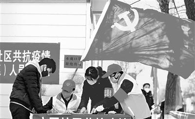 這個春天，那一抹鮮亮的“志愿紅”——隴原志愿者戰(zhàn)“疫”記