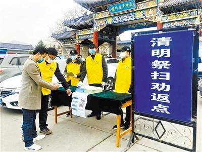 暫?，F(xiàn)場祭掃 蘭州市殯儀館推出“云祭祀”等服務(wù) 