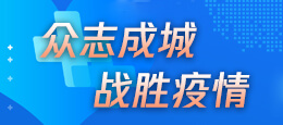 甘肅省新冠肺炎疫情評估分級最新調(diào)整 所有縣市區(qū)均為低風(fēng)險區(qū)