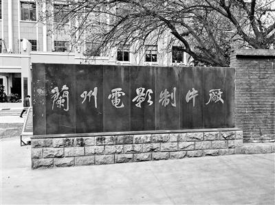 蘭州首條“電影街巷”：帶你走進(jìn)“1958光影時代”