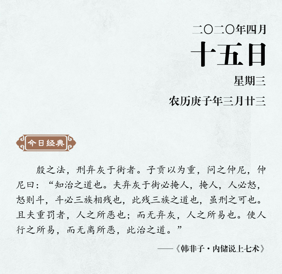 4月15（網(wǎng)站）.jpg