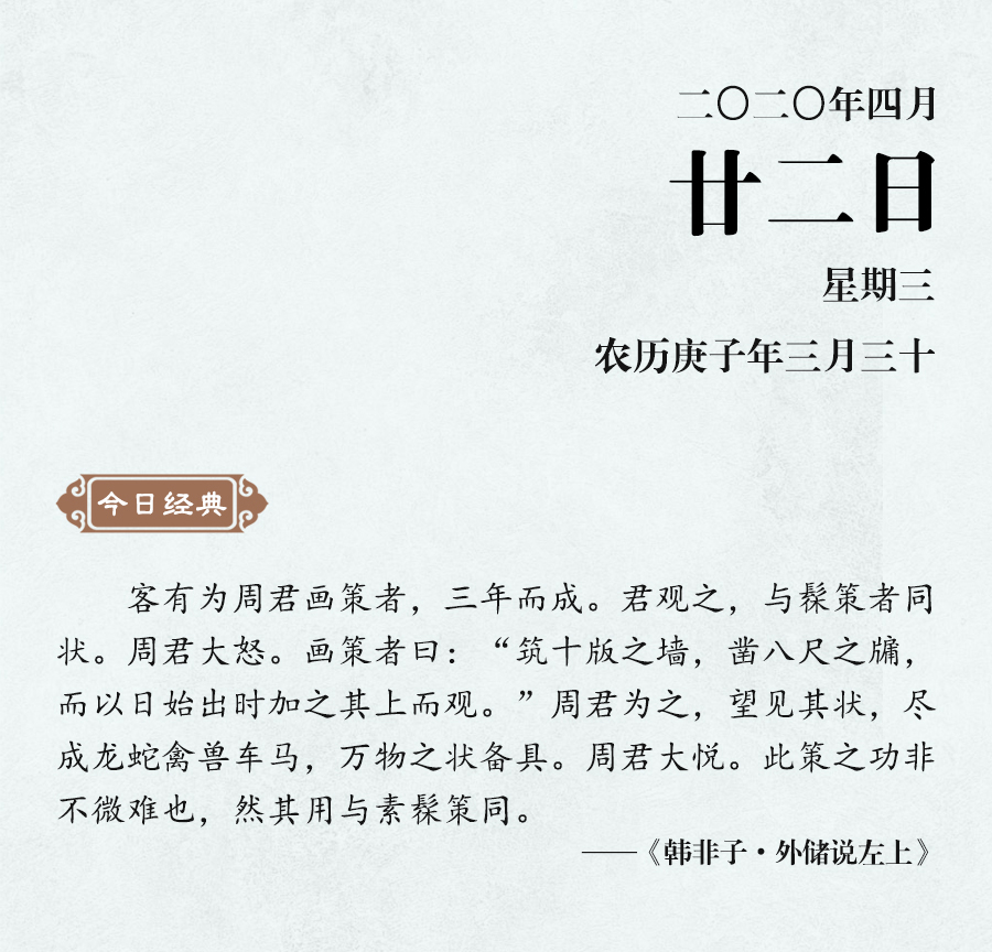 4月22（網(wǎng)站）.jpg