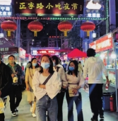 夜經(jīng)濟復蘇“煙火氣”重回 ——蘭州市兩大小吃夜市“復市”迎客見聞