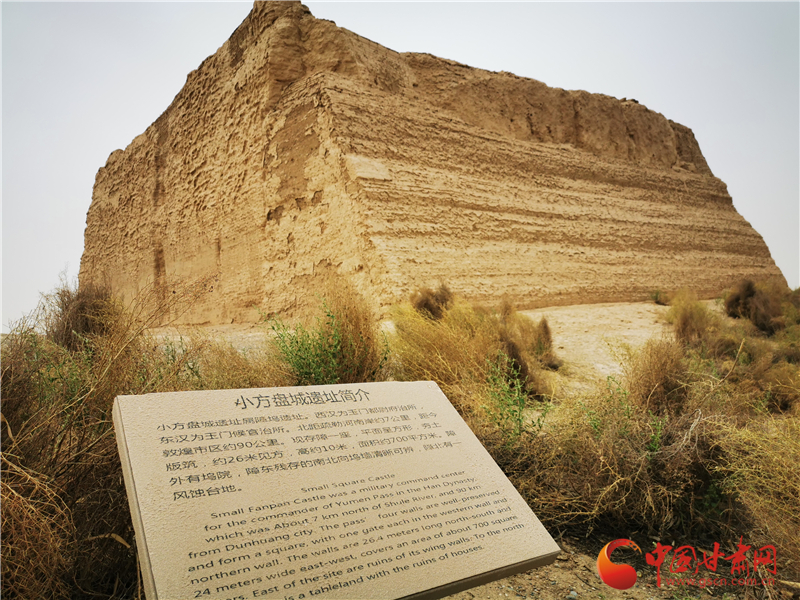 微視頻| 在世界文化遺產(chǎn)玉門關(guān)遺址穿越歷史感受大漢雄風(fēng)