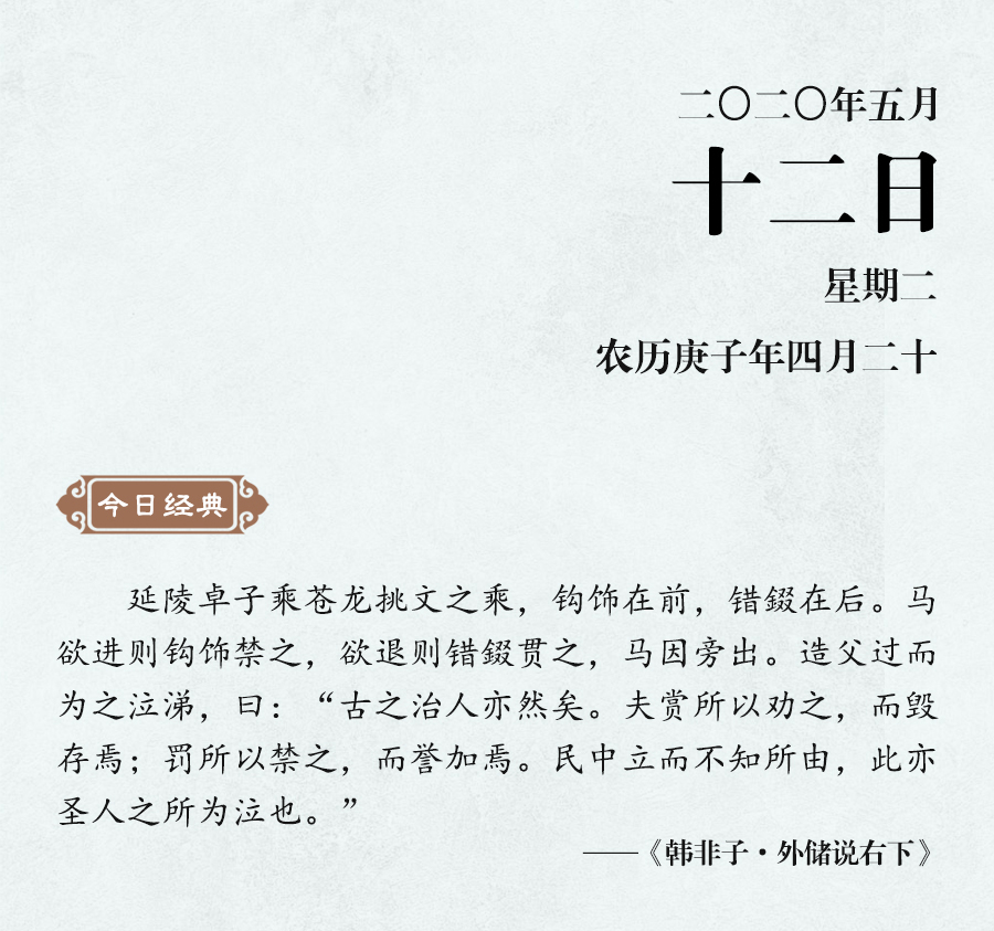 5月12（網(wǎng)站）.jpg