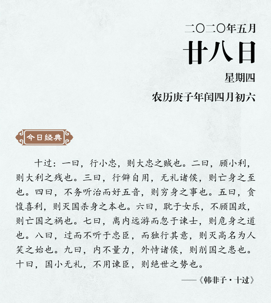 5月28（網(wǎng)站）.jpg