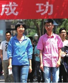 今年甘肅省高考，263142人報名