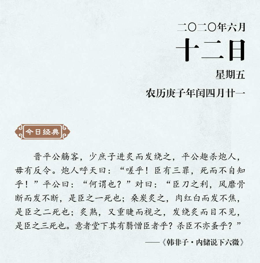 6月12（網(wǎng)站）.jpg