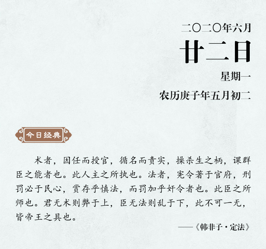 6月22（網(wǎng)站）.jpg