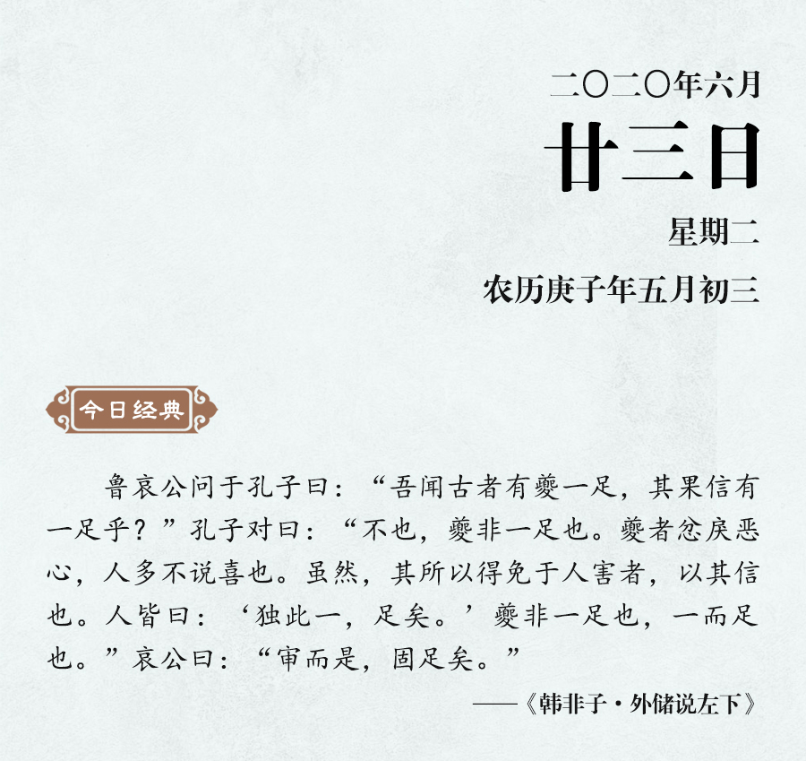 6月23（網(wǎng)站）.jpg