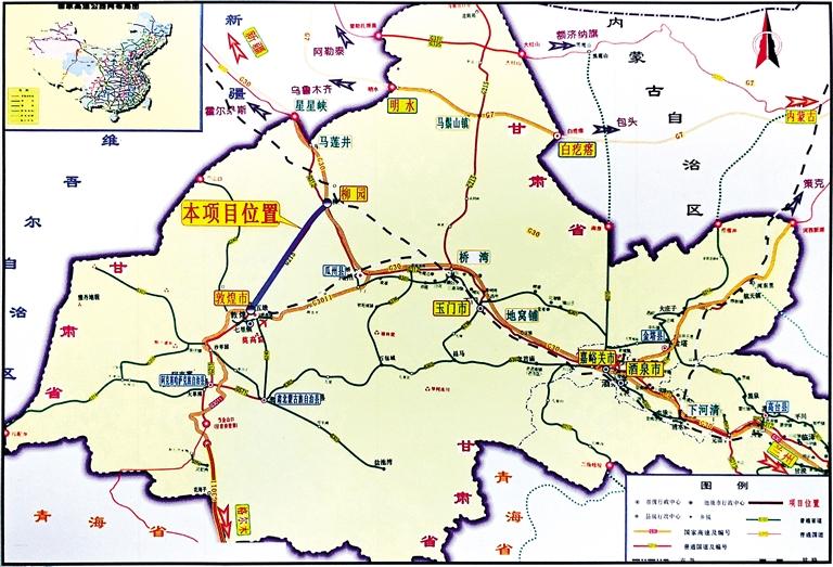 投資49.5億元 全長117.257公里 柳園至敦煌高速公路今日通車