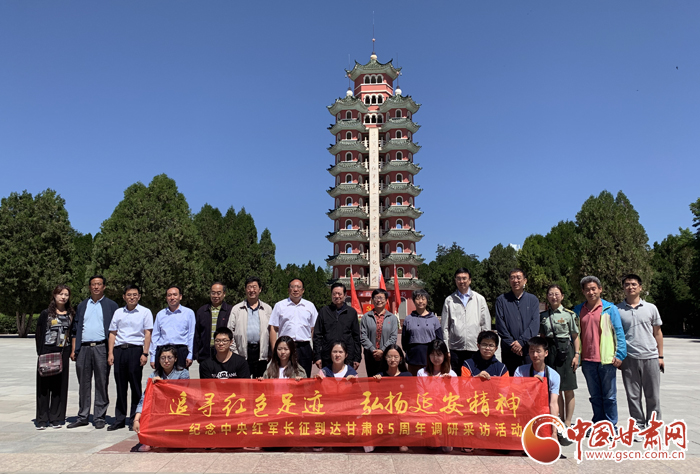 【追尋紅色足跡 弘揚延安精神】會寧：紅軍長征勝利會師 紅色基因光耀時代（圖）