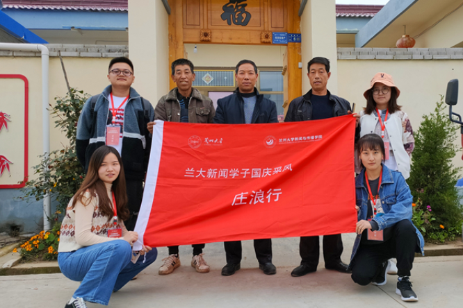 【蘭大新聞學(xué)子國(guó)慶采風(fēng)行】莊浪趙墩：3公里之外，貧困戶王勤莊搬家上山住新房