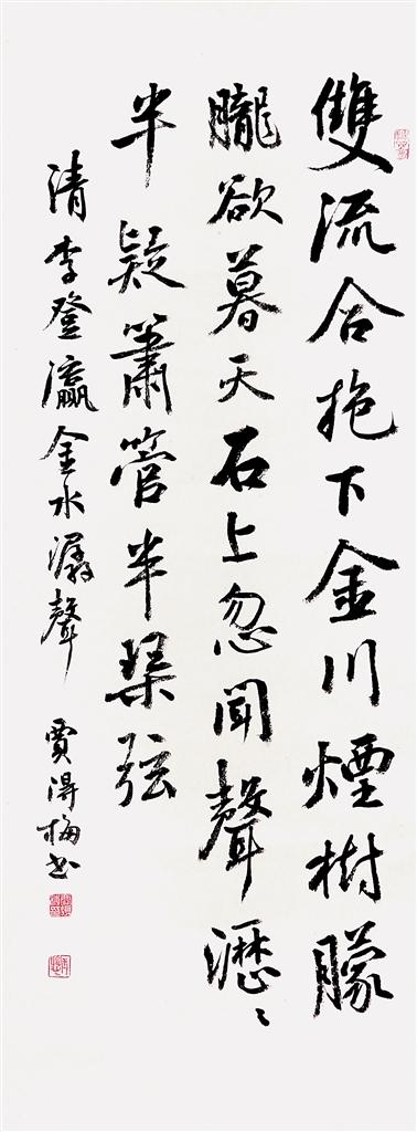 【視點】鎳都風物自芳菲——金昌市美術書法作品選