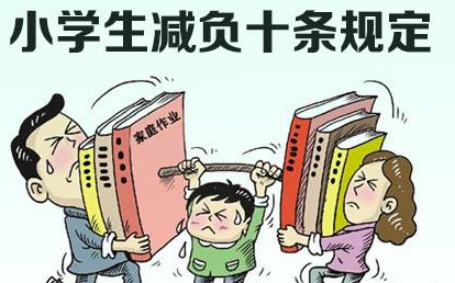 無效信息越來越多家長：快給家長群減減負(fù)