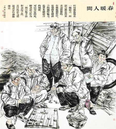 崆峒山色天下秀——平?jīng)鍪忻佬g(shù)書法作品選