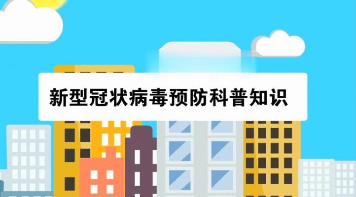 蘭州市第三屆青少年社會(huì)主義核心價(jià)值觀(guān)主題動(dòng)漫設(shè)計(jì)作品征集評(píng)選展示（動(dòng)畫(huà)類(lèi) 七）