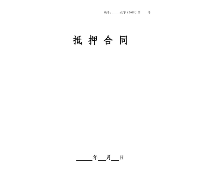 “十三五”甘肅專利質(zhì)押融資累計達(dá)31億元