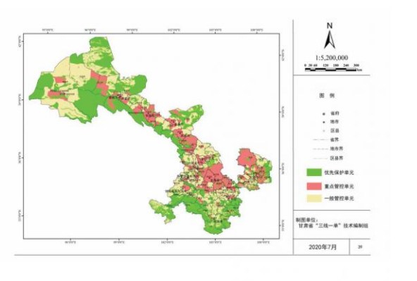 甘肅省出臺(tái)《意見》劃定842個(gè)單元分類管控生態(tài)環(huán)境