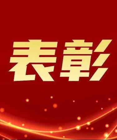 甘肅省脫貧攻堅先進個人和先進集體表彰名單