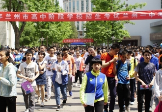 蘭州中考今天下午可以查看考場考生須持準考證進入考點