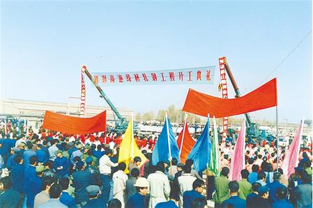 挺起西北鋼鐵工業(yè)的脊梁——酒泉鋼鐵集團公司建設(shè)發(fā)展綜述