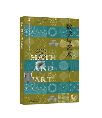 文藝復(fù)興，是數(shù)學(xué)精神的復(fù)興