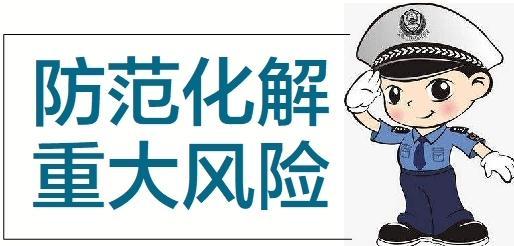 廣大市民如遇“中獎”千萬保持理智