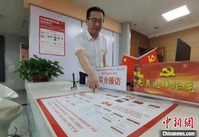 圖為甘肅省人社廳勞動保障維權(quán)中心主任李軍介紹根治欠薪線索反映平臺的使用方法?！堟?攝