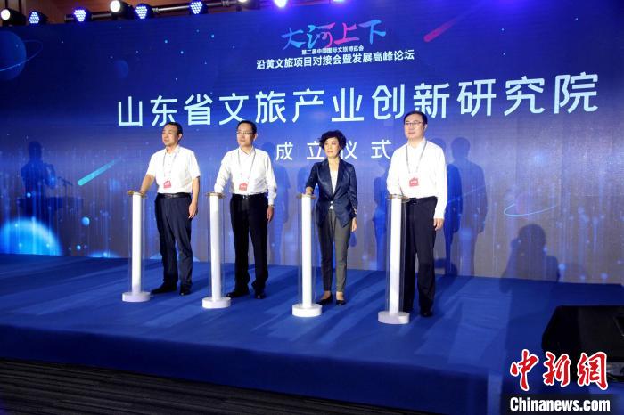 山東省文旅產(chǎn)業(yè)創(chuàng)新研究院活動(dòng)當(dāng)天揭牌成立?！O婷婷 攝