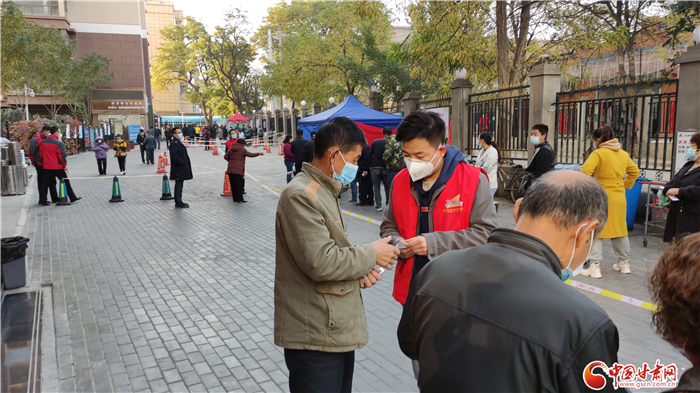 蘭州市大數(shù)據(jù)管理局黨員干部積極投身疫情防控