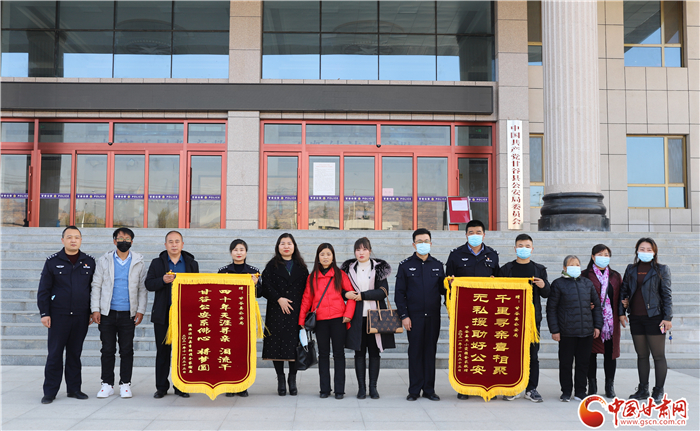 天水甘谷警方幫助女子與失散37年家人團(tuán)聚