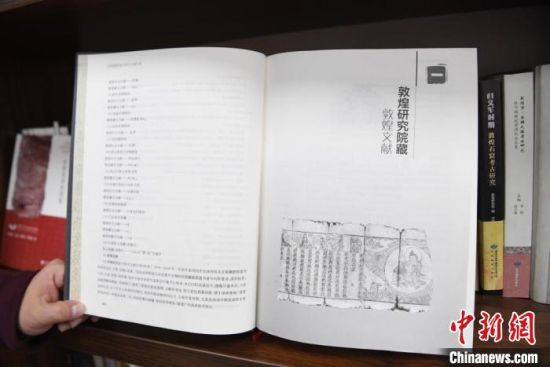 《甘肅藏敦煌遺書研究文獻引得》編纂耗時8年，收錄研究文獻數(shù)據(jù)總計17000條，時間跨越110年?！钇G敏 攝