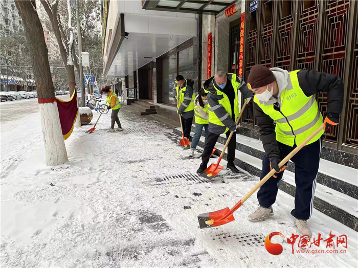 蘭州市城關區(qū)萬余名干部職工上街掃雪鏟冰   