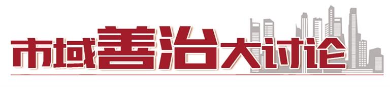 全面提升基層社區(qū)治理智能化、規(guī)范化、便利化水平  蘭州新區(qū)打造社區(qū)綜合智慧治理平臺