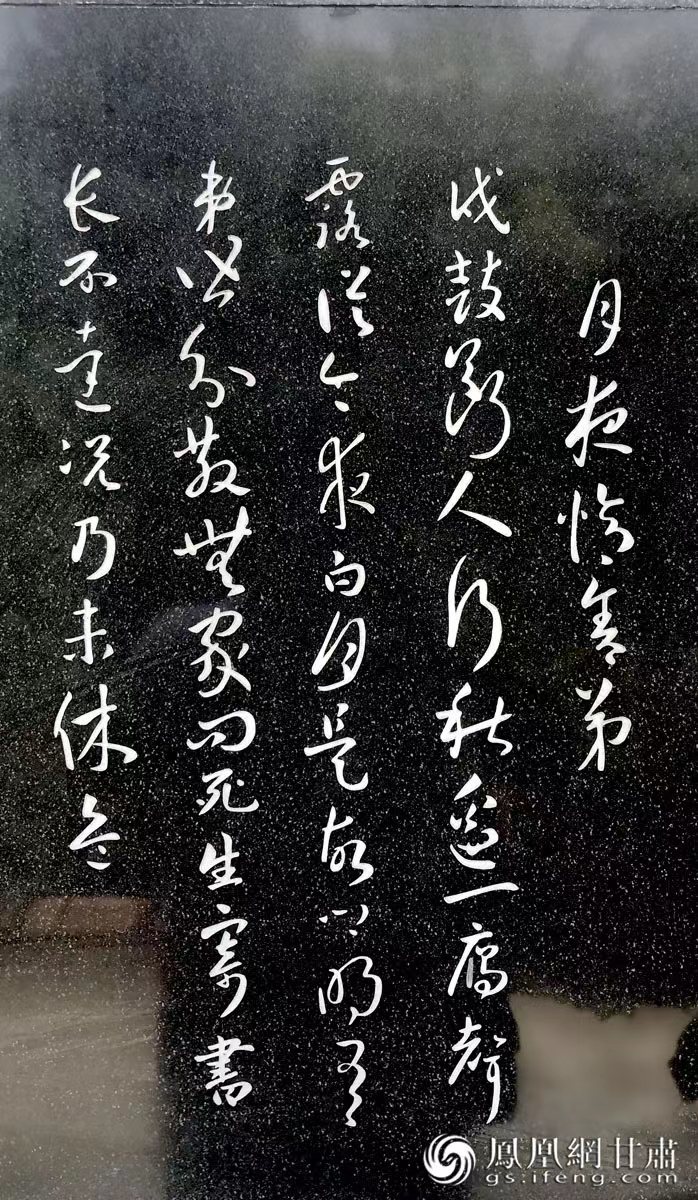 杜甫避亂，寫下《秦州雜詩》，最著名的便是“露從今夜白，月是故鄉(xiāng)明”一句。胡江 攝