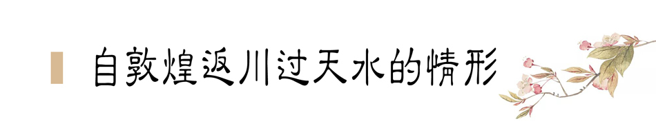 攜敦煌石窟壁畫，70多年前張大千唯一一次到天水