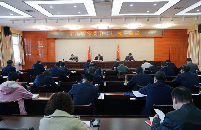 10月18日，平?jīng)鍪屑o委常委會（擴大）會議召開，專題傳達學習黨的二十大開幕會上習近平總書記代表第十九屆中央委員會所作的報告，安排部署全市紀檢監(jiān)察機關(guān)學習宣傳貫徹工作。.jpg
