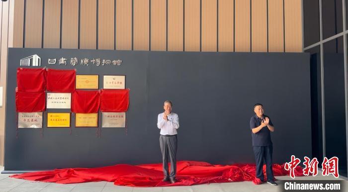 2024年7月15日，中國博物館協(xié)會(huì)理事長劉曙光為甘肅簡牘博物館“國家一級(jí)博物館”揭牌。高瑩 攝