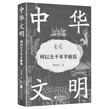 新年學(xué)人書(shū)事