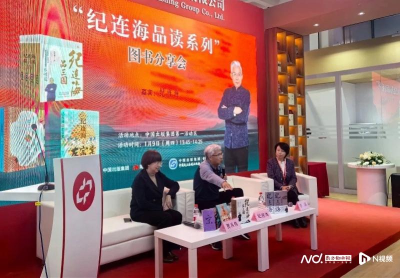 以現(xiàn)代眼光重新審視三國歷史，《紀連海品三國》重磅發(fā)布