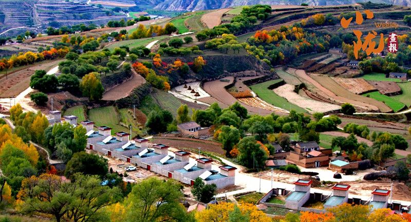 定西：秋遇安定 邂逅美景