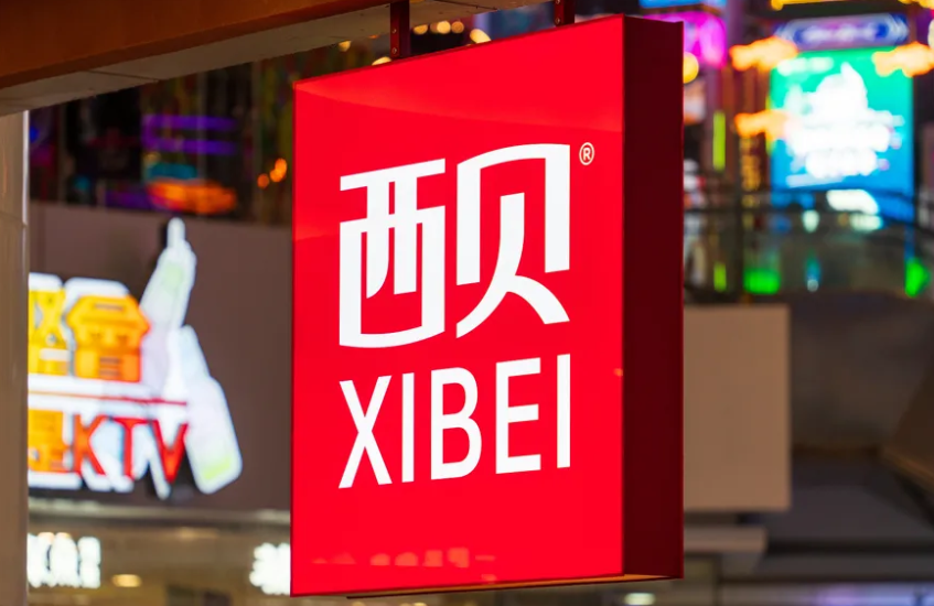 西貝10月9日起再發(fā)50元代金券，僅限堂食