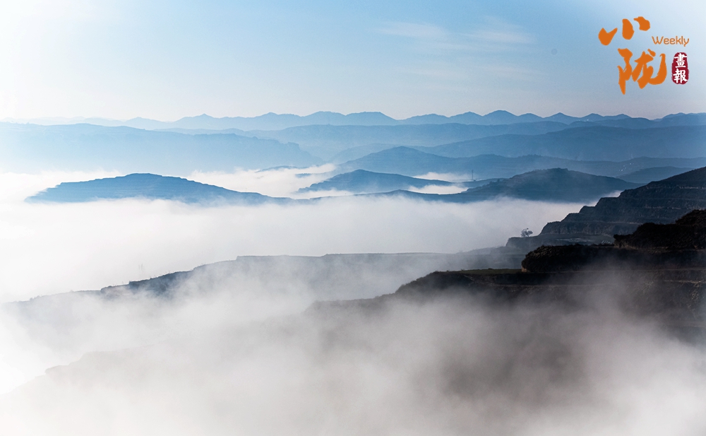 漳縣 晨霧籠罩山鄉(xiāng) 宛若水墨畫卷