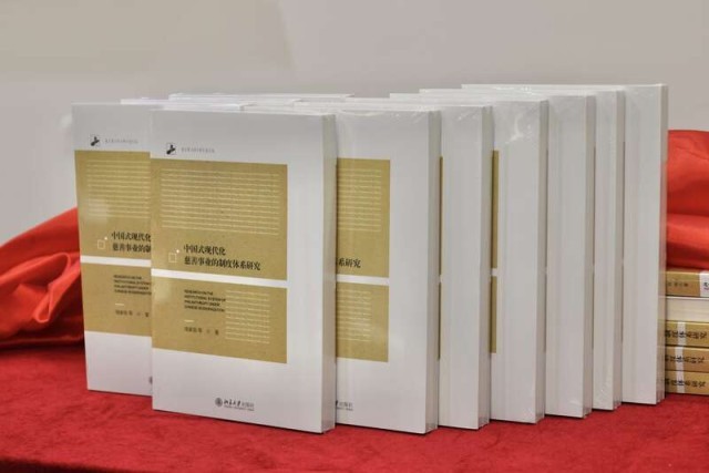 《中國式現(xiàn)代化慈善事業(yè)的制度體系研究》在滬發(fā)布