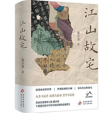 蘇州老宅活著，甚至還在生長(zhǎng)（創(chuàng)作談）