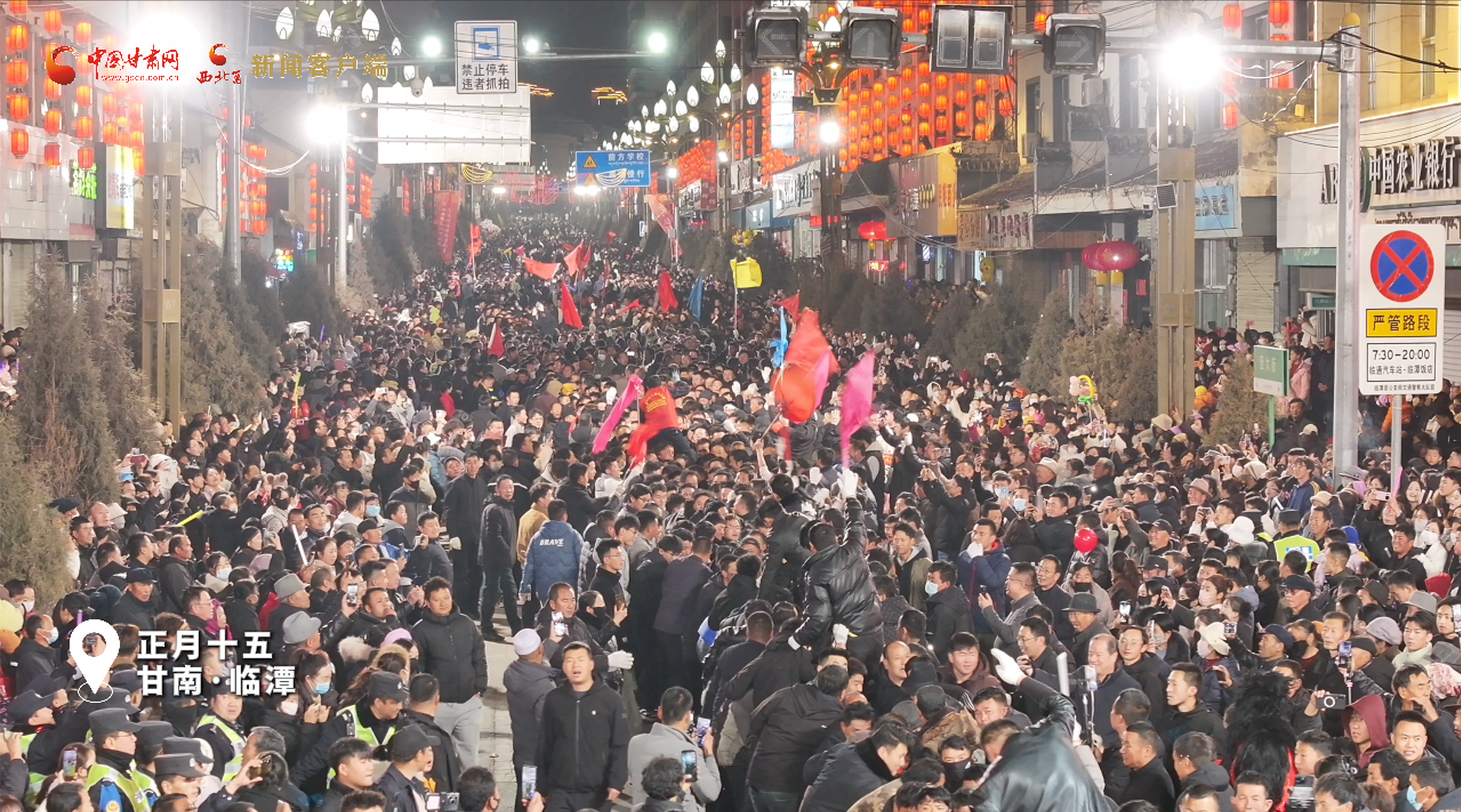 【網(wǎng)絡(luò)中國節(jié)·元宵】視頻｜熱血沸騰！臨潭“萬人扯繩”熱熱鬧鬧過元宵